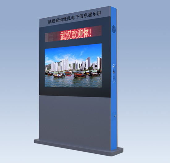 触摸屏外壳